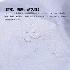 Air Conditioner Outdoor Unit Cover, Air Conditioner Cover, Outdoor Unit Cover, Outdoor Unit Protective Cover, Waterproof, Moisture Proof, Dustproof, Snowproof, Dustproof, Dustproof, Deterioration, Silver, Winter Protective Cover, Suncut, Easy Installatio