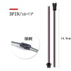 BTF-LIGHTING 3 Pin SM JST Connector 15cm 22awg Wire Cable
