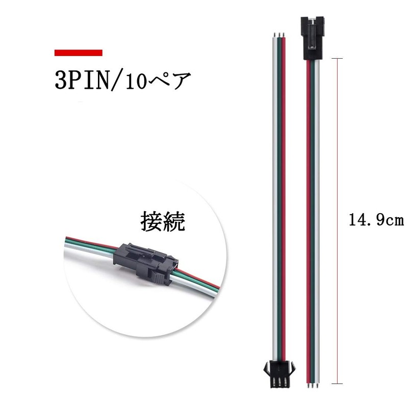 BTF-LIGHTING 3 Pin SM JST Connector 15cm 22awg Wire Cable