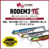 Daiwa Shad Worm Rodem 3-TG30g Flounder Pink Marble