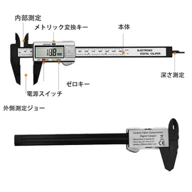 DTY Vernier Caliper 5.9 inches (150 mm) Digital Caliper Measuring Jaw Long Large Screen Capital Case Display Carbon Fiber Will Not Damage Measured Items, Long 6.9 inches (15 cm), Zero Set Function, Inner Diameter/Outer Diameter Measurement with Auto Powe