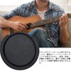 Hng Kiang Hu Guitar Sound Hole Cover, Guitar Weak Device,