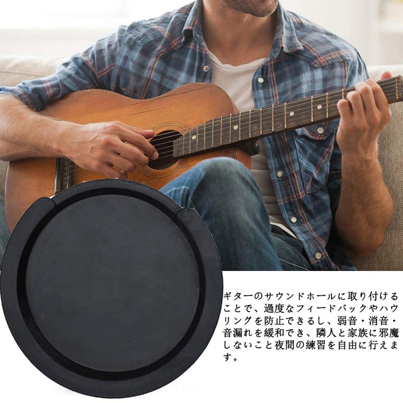 Hng Kiang Hu Guitar Sound Hole Cover, Guitar Weak Device,