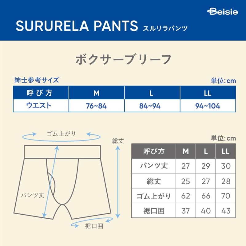 BASIA Boxer Shorts, Surrila Pants, navy (solid)