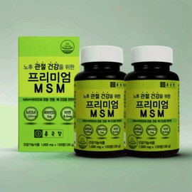 Chong Kun Dang MSM MSM Zinc 2 boxes (4 months supply) / 종근당 MSM 엠에스엠 아연 2박스(4개월분)