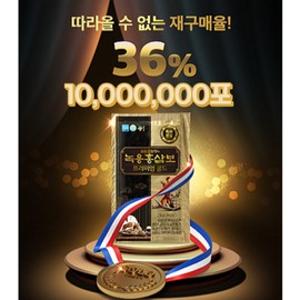 [Home Shopping Hit Product] Kim O-gon Red Ginseng Deer Antler Extract 5-Month Supply 150 Packs + [Kim O-gon Bo-ryeok Pills 30 Pills] Premium Gold Health Support Gift Set for Immunity