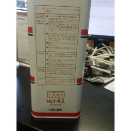 Mitsubishi Genuine Mitsubishi SPIII SP3 & KIA Transmission Fluid ATF / 4 Quarts  4 liters