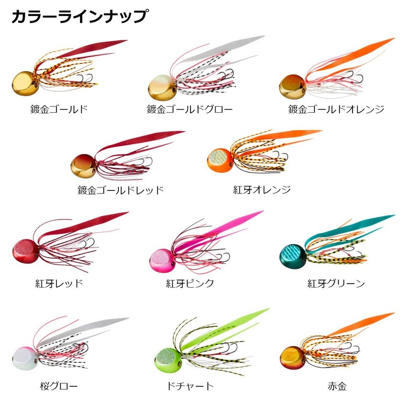 Daiwa Tairaba Red Fang Bay Rubber Free α 3.5 oz