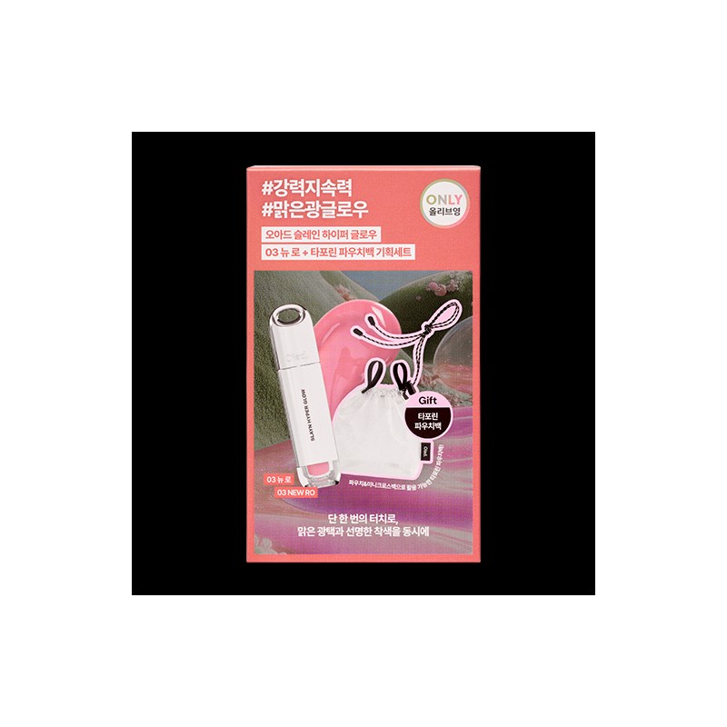 Oiad Slayn Hyper Glow (Set/Single) (10 Colors) - [SET] 03