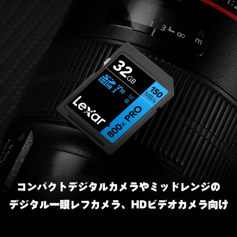 Lexar 32GB 800x Pro 150Mb/s SDHC Memory Card