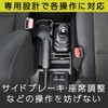 SEIWA IMP185 Console Tray for Suzuki Jimny & Sierra (JB64/JB74),