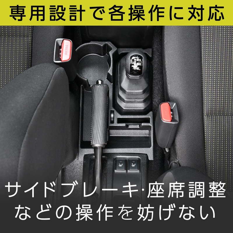 SEIWA IMP185 Console Tray for Suzuki Jimny & Sierra (JB64/JB74),