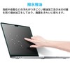 MacBook Pro 14" (2023/2021) Screen Protector, Blue Light Reduction, Anti-Fingerprint,