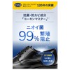 Dr. Scholl's Strong Deodorizing and Antibacterial Insoles, Unisex, One Size