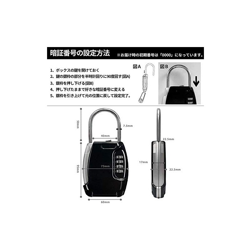 Lucien Security Key Box, Key Storage, Security Prevention, 4-Digit Dial