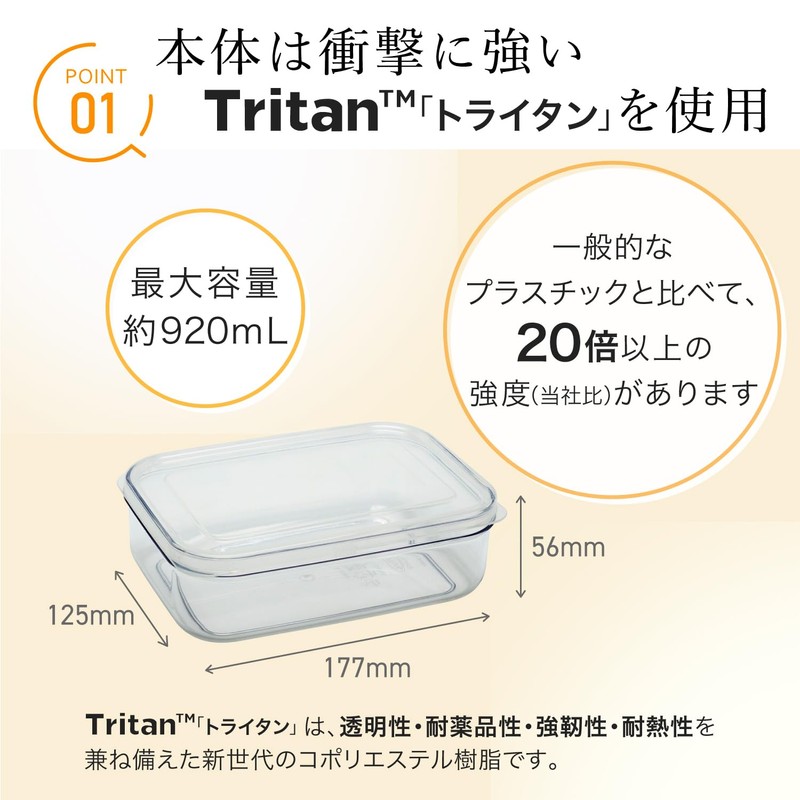 Iwasaki Industries M-A-074 NN Rustroware Micro Clear Storage Container, Tritan