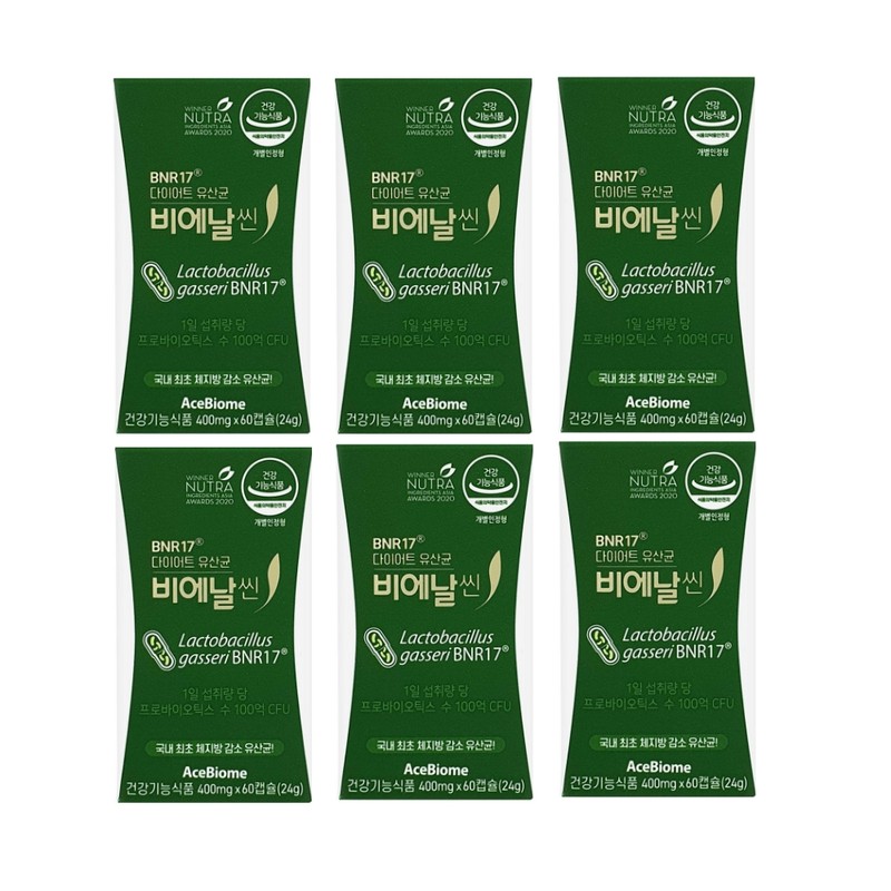 Bien Slim BNR17 Diet Lactobacillus Bien Slim 400mg x 60
