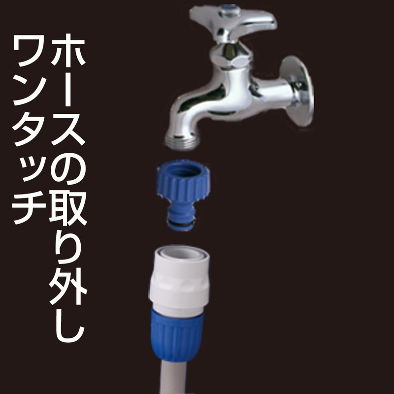Takagi Faucet Nipple Set with Screws (FJ) for Normal Hose,