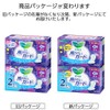 Laurier Skin Clean Guard Night with Wings, 9 Pieces x