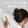 Chicer Hair Clip, Large Hair Clip, Hair Clip, Hair Accessory,