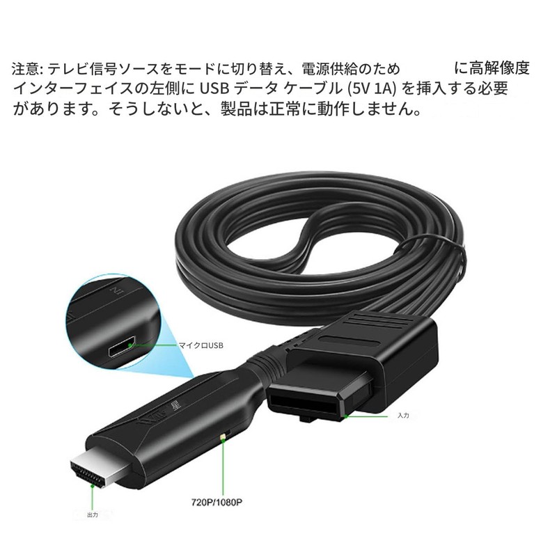 HD Video Converter Adapter Cable for N64 Plug and Play