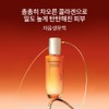 Sulwhasoo [설화수]자음생유액 [Sulwhasoo] Jaumseong Essence