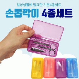 Shinkwang 4-Piece Fingernail and Toenail Clipper Set 4-Piece Nail Clipper Set (Pink) 10ea