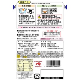 Ajinomoto Red Salmon Gayu, 8.8 oz (250 g)