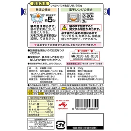 Ajinomoto Red Salmon Gayu, 8.8 oz (250 g)