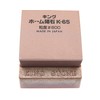 King Japanese Whetsone Whetsone #800 Grit Whetstone with Non-Slip Base