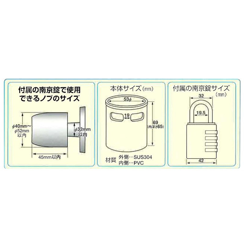Tanabe Kinzoku Kogyosho Door Knob Cover Security Goods TANNER Security