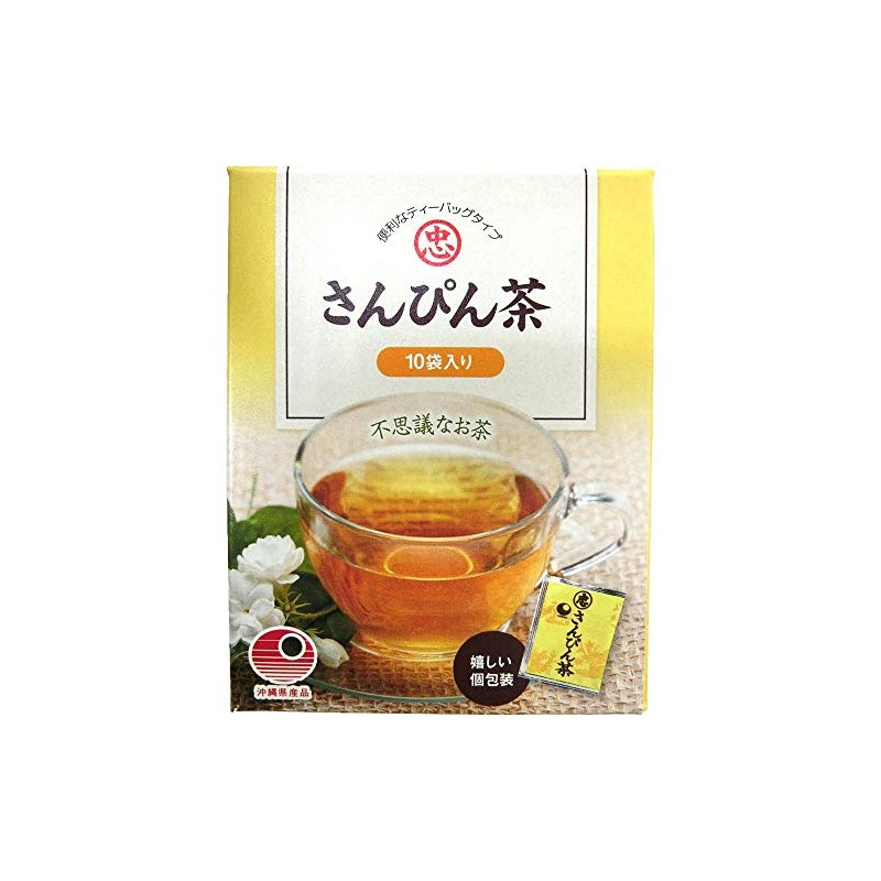 Higa Seicha Sanpin Tea Bags (10 Bags)