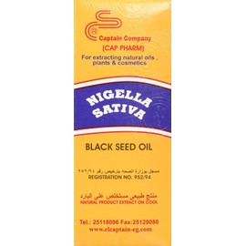 El Captain Virgin Black Seed Oil Nigella Sativa 250ml (Largest Size)