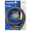 Panasonic (Panasonic) My Set of Wire Lock saj082 Black