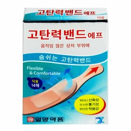 High elasticity band standard type 14 sheets 5ea