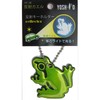 Yoshio Frog Reflective Keychain Yellow HF-38