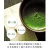Hot Farm Yame Matcha Green Tea Yame Green Tea, 1.1