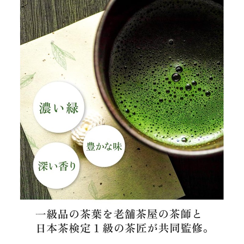 Hot Farm Yame Matcha Green Tea Yame Green Tea, 1.1