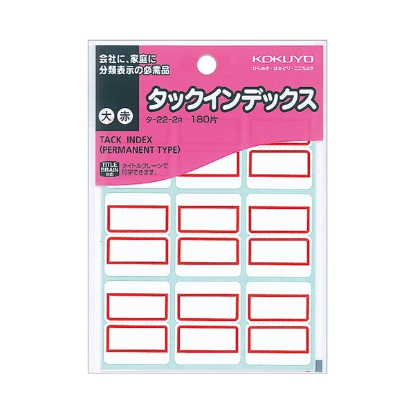 Kokuyo tack index paper label Large 27x34 mm 180 Piece Red Light – 22 – 2R
