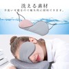 Copeflap Eye Mask, For Sleeping, Light Blocking, Good Sleep, Washable,