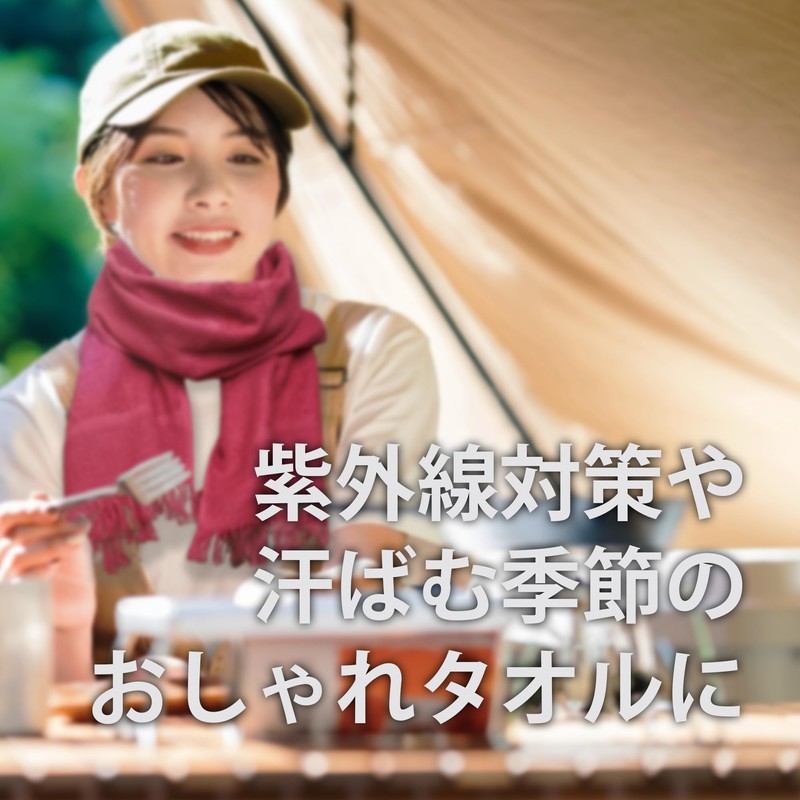 Tafura Senshu Towel, Towel Muffler, 13.6 x 51.2 inches (34.5