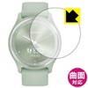 PDA Kobo Garmin Vivomove Sport Flexible Shield [Glossy] Protective Film