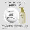Mocchskin Treatment, Refill, Pouch, Adsorption, Hyaluronic Acid, Damage, Repair, Moist