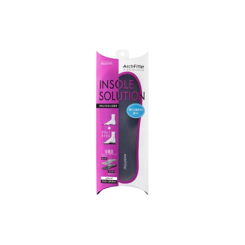 AKAISHI Arch Fitter Insoles, For Feet That Can't Be Worn