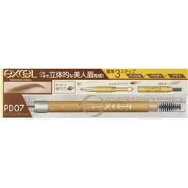 Excel Powder & Pencil Eyebrow EX PD07 Mocha BrownAF27