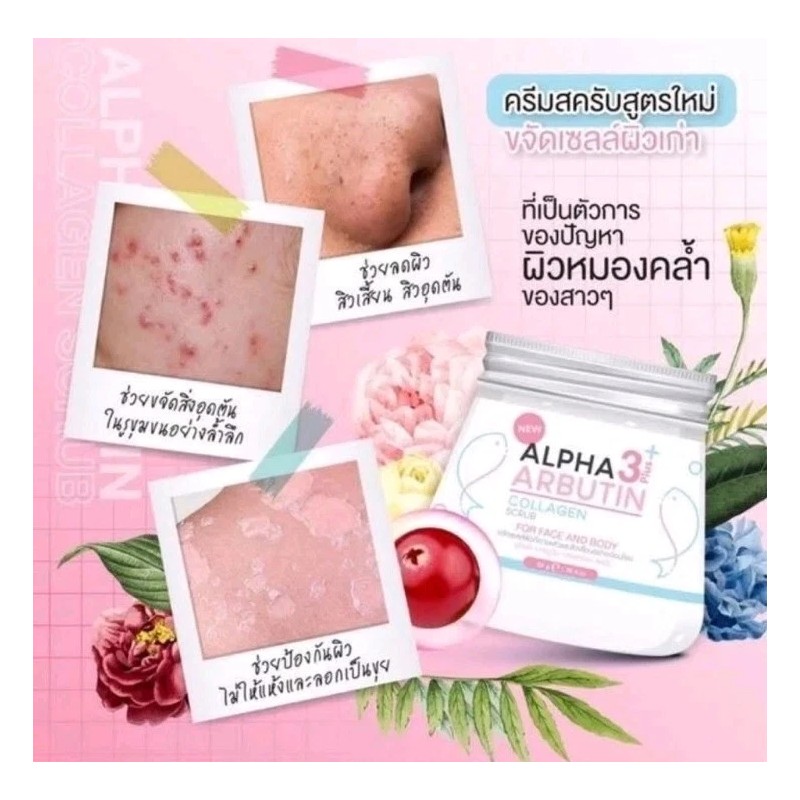 Collagen ++ ORIGINAL Alpha Arbutin 3 Plus Collagen Face &
