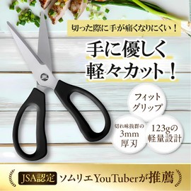 Ligarbo Kitchen Scissors