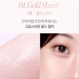 Clio 클리오 프리즘 펄 하이라이터 웜톤 발색 01 골드쉬어 BNS Clio Prism Pearl Highlighter Warm Tone Shade 01 Gold Sheer BNS