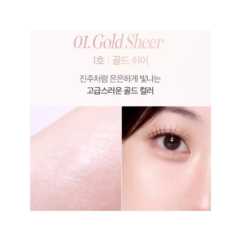 Clio 클리오 프리즘 펄 하이라이터 웜톤 발색 01 골드쉬어 BNS