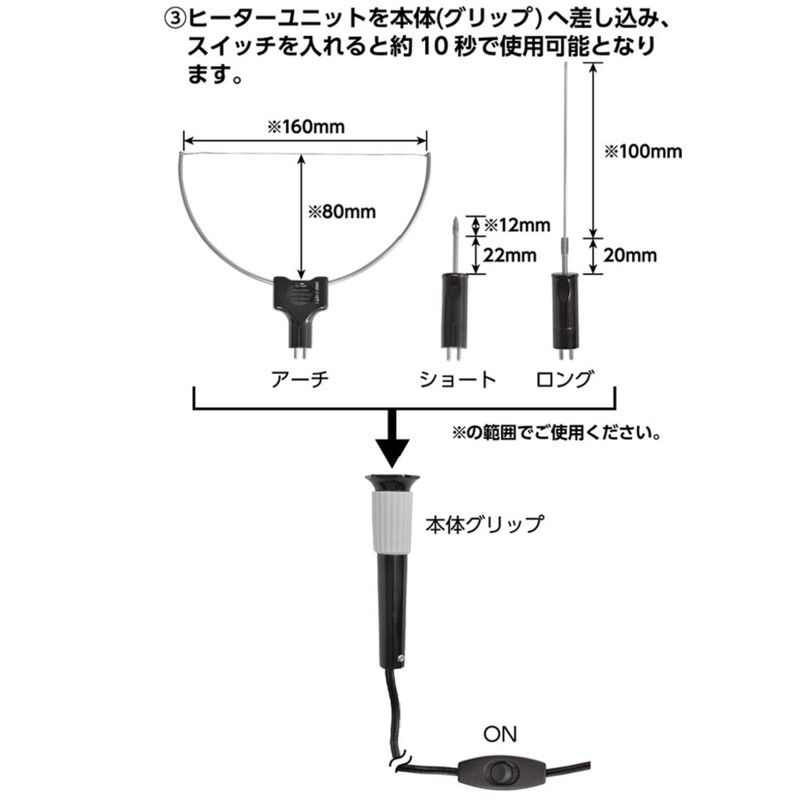 Ichinen Access 87010 RELIEF Cutter Styrofoam Cutter RHC-5V